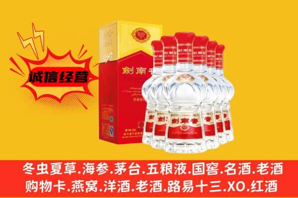 潍坊临朐县上门回收水晶剑价格